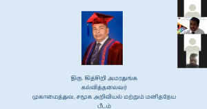 Fifth Workshop of the Project on “Promoting Nonviolent Communication (NVC) and Responsible Use of Media”, General Sir John Kotelawala Defence University KDU 4